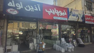 فروشگاه شیرآلات خواجوی