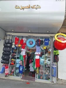 نایک 5