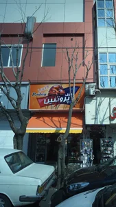 ژوزف پروتئین 3