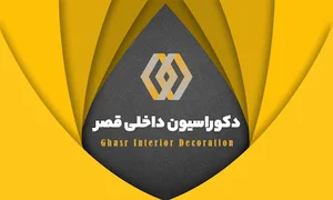 دکوراسیون داخلی و کابینت قصر