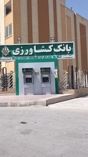بانک کشاورزی