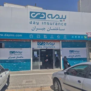 بیمه‌ی دی ساختمان جبران 5