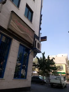 دکتر مریم نادری