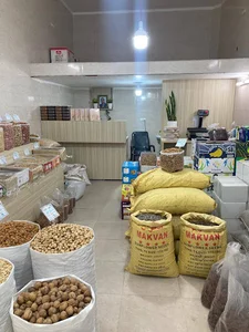 آجیل و خشکبار پدر