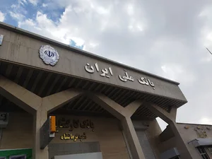 خودپرداز بانک ملی