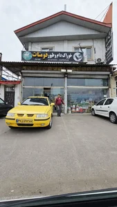 خوراک دام فومنات دیده وار
