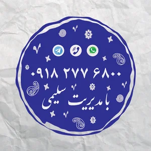 مهرسازی پدیده