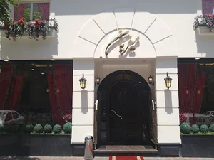 Mizban Restaurant