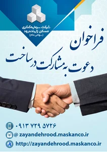 تهویه سید احمد کولرساز