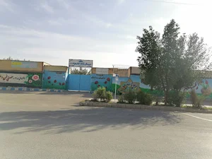 دبیرستان شاهد امام جواد (ع)