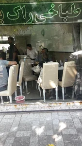 طباخی راک 5