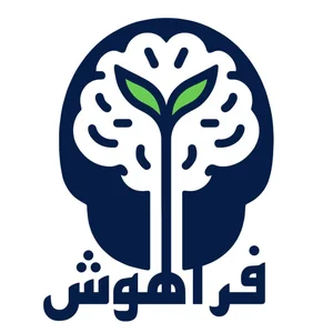 آموزشگاه تیزهوشان فراهوش 4