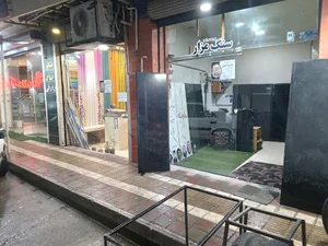 سنگ مزار مفید