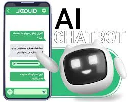 چت بات هوش مصنوعی جولیو راهکاری برای رشد کسب‌وکار‌ | JOOLIO