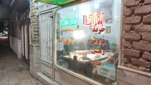 املاک فرهنگ
