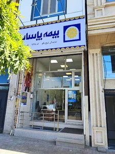 بیمه پاسارگاد نمایندگی شیخ‌بگلو