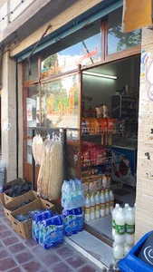 سوپرمارکت آریا