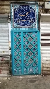 مسجد بین الحرمین