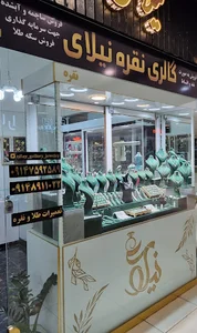 گالری نقره نیلای