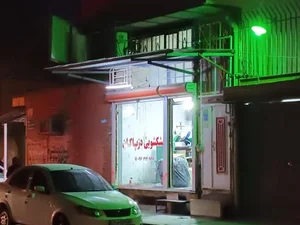 خشکشویی دزپاکان 2