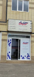 چاپار