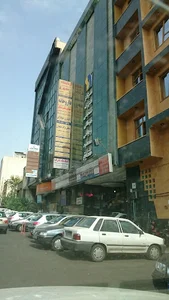 مرکز پزشکی شقایق