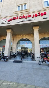 موتور مارکت ذهبی