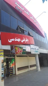 خشکشویی mr Clean