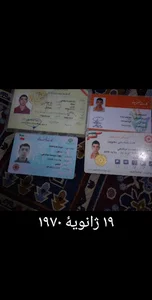 رسول رفعت دوست میاندی