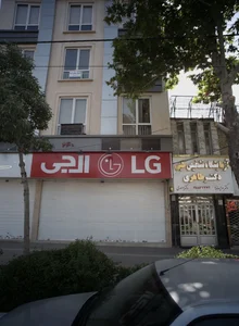 فروشگاه لوازم خانگی 2