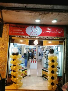 کیف و کفش میلانو