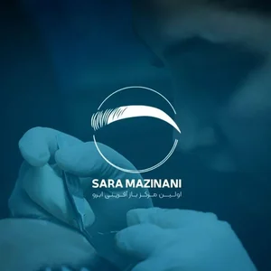 مرکز بازآفرینی ابرو سارا 2
