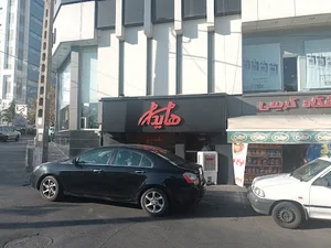 هایدا