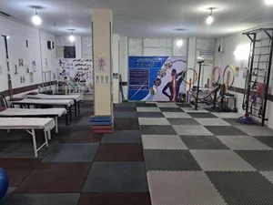 مرکز کاردرمانی و حرکات اصلاحی بانوان آوای سلامت 3
