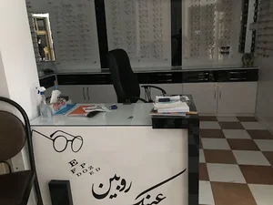 بینایی سنجی و عینک روبین