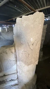 Old Mosque of sang bast