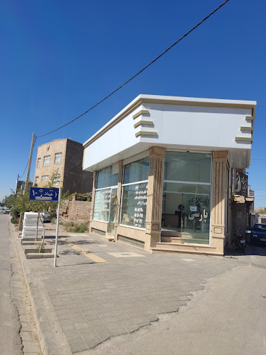 دفتر فروش آکاستیو ، تیغه دیواری ، لیکا وبلوکه سقفی انتظاری