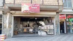نان لواش تمام اتوماتیک و سنگک سنتی نمونه