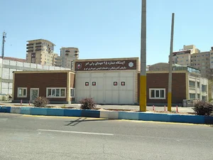 آتش نشانی