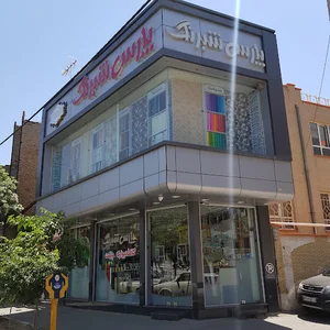 پارس شبرنگ