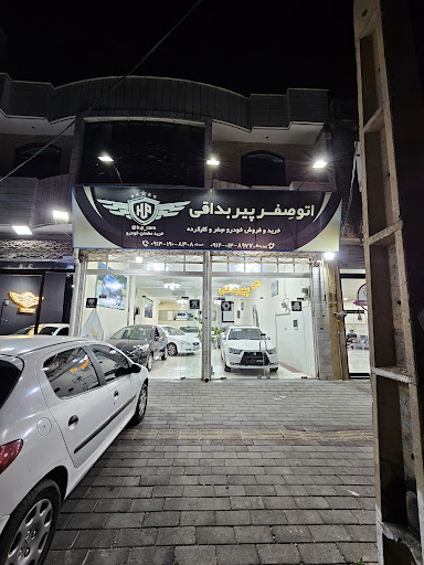 اتوگالری پیربداقی | HP CARS | حسن پیربداقی