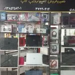 استودیو حکیم