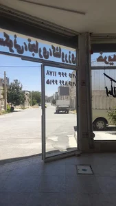 بنگاه املاک کیارش آسترکی