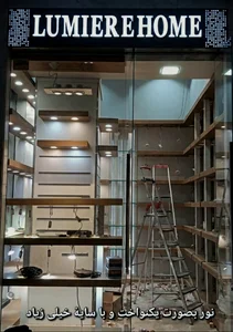 خدمات برقی الکتروتیمچه 2