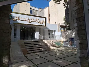 داروخانه دکتر پگاه عدالتی