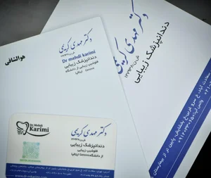 مطب دندانپزشکی دکتر مهدی کریمی 3