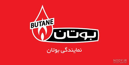 نمایندگی بوتان