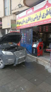 باطری سازی و باطری فروشی مهرداد