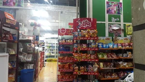 شیراز مارکت