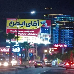 دوربین مداربسته آقای ایمن 3
